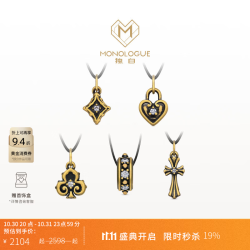MONOLOGUE 欧罗巴狂想叠戴多造型mini复古黄金钻石吊坠多款配绳女友礼物 MRU200 圆环镶钻吊坠 均码