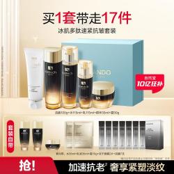 自然堂 冰肌抗皱多肽水乳霜精礼盒护肤套装提拉紧致淡纹