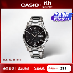 卡西欧 41毫米石英腕表 MTP-1384D-1A