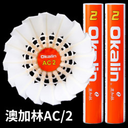 威健 澳加林（Okalin）羽毛球威健精选羽毛飞行稳定耐打落点精确性价比大赛及专业用 AC-2 1筒