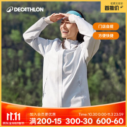 迪卡侬 户外女秋冬防风防水夹克风衣MH150白-5114381 云纱蓝