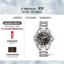 泰格豪雅 竞潜系列太阳能男士潜水手表 WBP1190.BZ0003