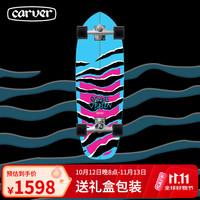 carver JOB Blue Tiger系列 陆地冲浪板 蓝虎 31英寸