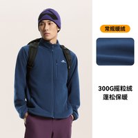 拓路者 秋冬户外徒步冲锋衣内胆抓绒衣男士摇粒绒外套