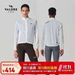 轻扬防风衣外套轻薄透气便携山地车骑行服长袖上衣2026新款男女夏 轻扬白色防风外套丨女款 M