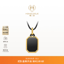 MONOLOGUE 2件9折独白链金主义个性叠戴无事牌复古黄金吊坠MRV178生日礼物 MRV178 无事牌吊坠 均码