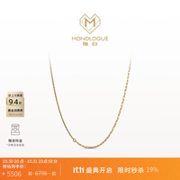 MONOLOGUE 链金主义系列复古黄金叠戴素链MR1767毛衣链送女友生日礼物 O字链 40cm