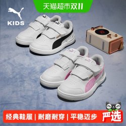 彪马 童鞋儿童板鞋魔术贴休闲鞋中童大童运动鞋耐磨耐穿经典