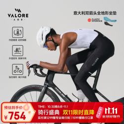秋冬季抓绒骑行背带长裤男款公路山地自行车保暖防泼水双箭头坐垫 回响午夜黑抓绒背带长裤 XL