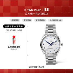 泰格豪雅 TAGHeuerTAG Heuer泰格豪雅卡莱拉系列日历型机械男士腕表 WBN2019.BA0640 41mm