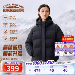 安踏 面包羽绒服丨多彩短款女冬季防泼水保暖棉服外套