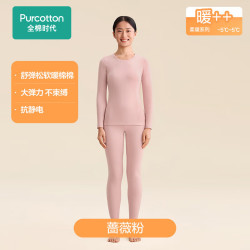 全棉时代 保暖内衣暖棉棉柔暖套装秋衣秋裤 蔷薇粉L