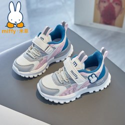 Miffy 女童休闲鞋