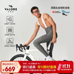 回响公路自行车服专业双箭头背带长裤带侧口袋透气男款夏秋冬四季 回响深灰背带长裤 XL