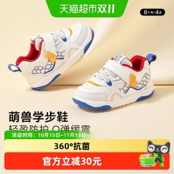 卡特兔 软底 儿童学步鞋