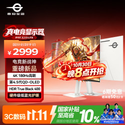 泰坦军团 31.5英寸 第4.5代QD-OLED镜面屏 4K 180Hz 五层堆叠 10bit硬件低蓝光 0.03ms白色电竞显示器G3280V