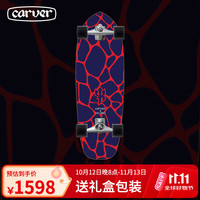 carver Kai Lava系列 勺形陆地冲浪板 熔岩 31英寸