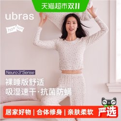 Ubras 呼呼睡衣深睡碎花家居服套装