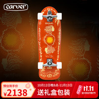 carver 陆地冲浪板顺丰快递「双生花」Val LaForge签名款陆冲31英寸路冲 双生花31英寸 C7桥 弹簧支架款 灵活有冲浪感