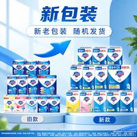 百亿补贴：舒肤佳 香皂沐浴洗澡洗漱皂持久留香肥皂男女淋浴宿舍家用清洁正品