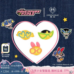 MONOLOGUE 飞天小女警黄金花花泡泡毛毛转运珠多款送礼物 MR2211 花花转运珠 均码
