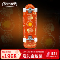carver 陆地冲浪板顺丰快递「双生花」Val LaForge签名款陆冲31英寸路冲 双生花31英寸 CX桥 PU支架款 稳定容易上手