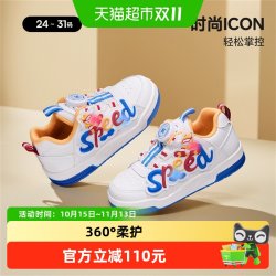 卡特兔 童鞋儿童板鞋2025新品旋钮扣幼儿园小白鞋跑步鞋闪灯鞋子