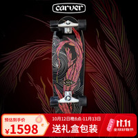 carver 陆地冲浪板 大神板 龙年「凤凰红羽毛」Knox签名款陆冲板路冲男女 31英寸 CX桥 PU支架 可下碗池