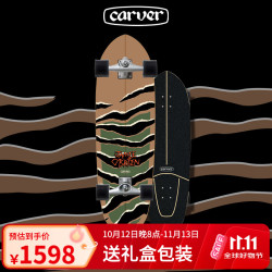 carver 美国 老虎板「迷彩虎」JOB Camo Tiger专业陆地冲浪板 陆冲 33.5英寸CX桥PU支架款可下碗池
