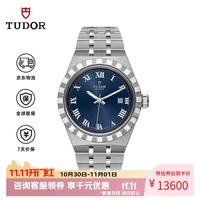 帝舵 皇家 瑞士手表 蓝盘机械女表  M28300-0006 礼物