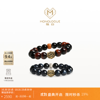 MONOLOGUE 北纬三十度瑞虎貔貅复古黄金手串多款送女友生日礼物 MRV191 纳福瑞虎手串 均码