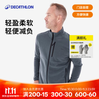 迪卡侬 男士徒步摇粒绒外套冲锋衣内胆抓绒衣MH500 墨色 L