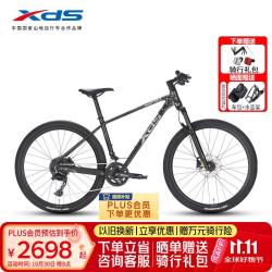 喜德盛 传奇500 锁死前叉 曜石黑 27.5英寸 20速 山地自行车
