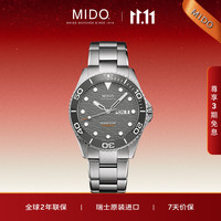 美度 领航者系列 42.5毫米自动上链腕表 M042.430.11.081.00