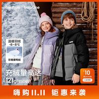百亿补贴：巴拉巴拉 balaOne童装儿童羽绒服男女童厚外套冬季新款亲子装