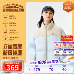安踏 面包羽绒服丨短款羽绒服女冬季新款保暖防风撞色棉服外套