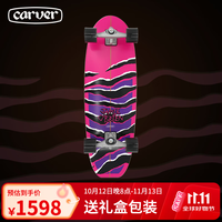 carver 「粉虎」JOB Pink Tiger专业陆地冲浪板女生陆冲 32.5英寸CX桥PU支架款可下碗池