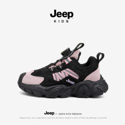 Jeep 女童运动鞋网面透气2026新款秋季户外皮面防水儿童老爹鞋软底