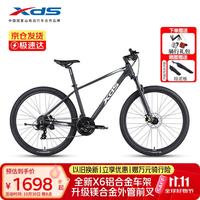 喜德盛 黑客500 17英寸 深灰白 山地车