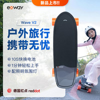 exway 电动滑板Wave V2柯南成人小型四轮便携迷你代步滑板车  wave V2 99wh（皮带版）
