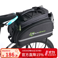 洛克兄弟 自行车包后货架包 山地车驮包尾包 前后鞍座包骑行单车装备 硬壳豪华款黑色