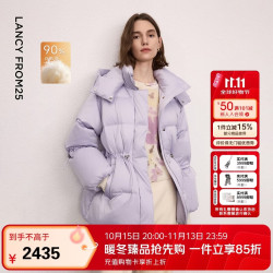 朗姿 霍尔多巴吉白鹅绒设计感外套羽绒服