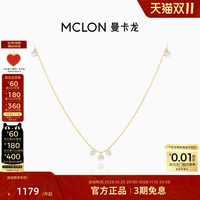 曼卡龙 神女泪18K金项链流苏百搭灵动淡人叠戴简约百搭 珠宝女款