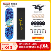DBH 滑板成人专业板初学者青少年男女生入门刷街代步竞技进阶双翘滑板 蓝象 Treflip套装