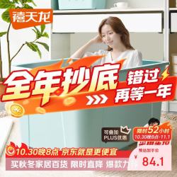 禧天龙 塑料衣物收纳箱大容量加厚衣物整理箱巨大号 145L蓝色1个装 带轮
