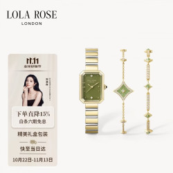 LOLA ROSE 方糖小绿表手表女士轻奢女表生日礼物女生