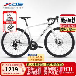 喜德盛 公路自行车RC200入门休闲14速变速铝合金车架公路车 标准版象牙白(14速机械碟刹） 480mm（建议身高165-175）