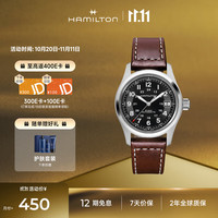 汉米尔顿 卡其野战系列 H70455533 自动机械男表