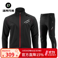 洛克兄弟 秋冬季骑行服套装男女款抓绒骑行裤保暖长袖长裤户外单车运动服 昆仑套装-建议0-10° 2XL