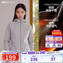 安踏 火壳2.0抓绒衣丨大地之壳连帽粗针外套女冬季新款户外抗静电夹克
